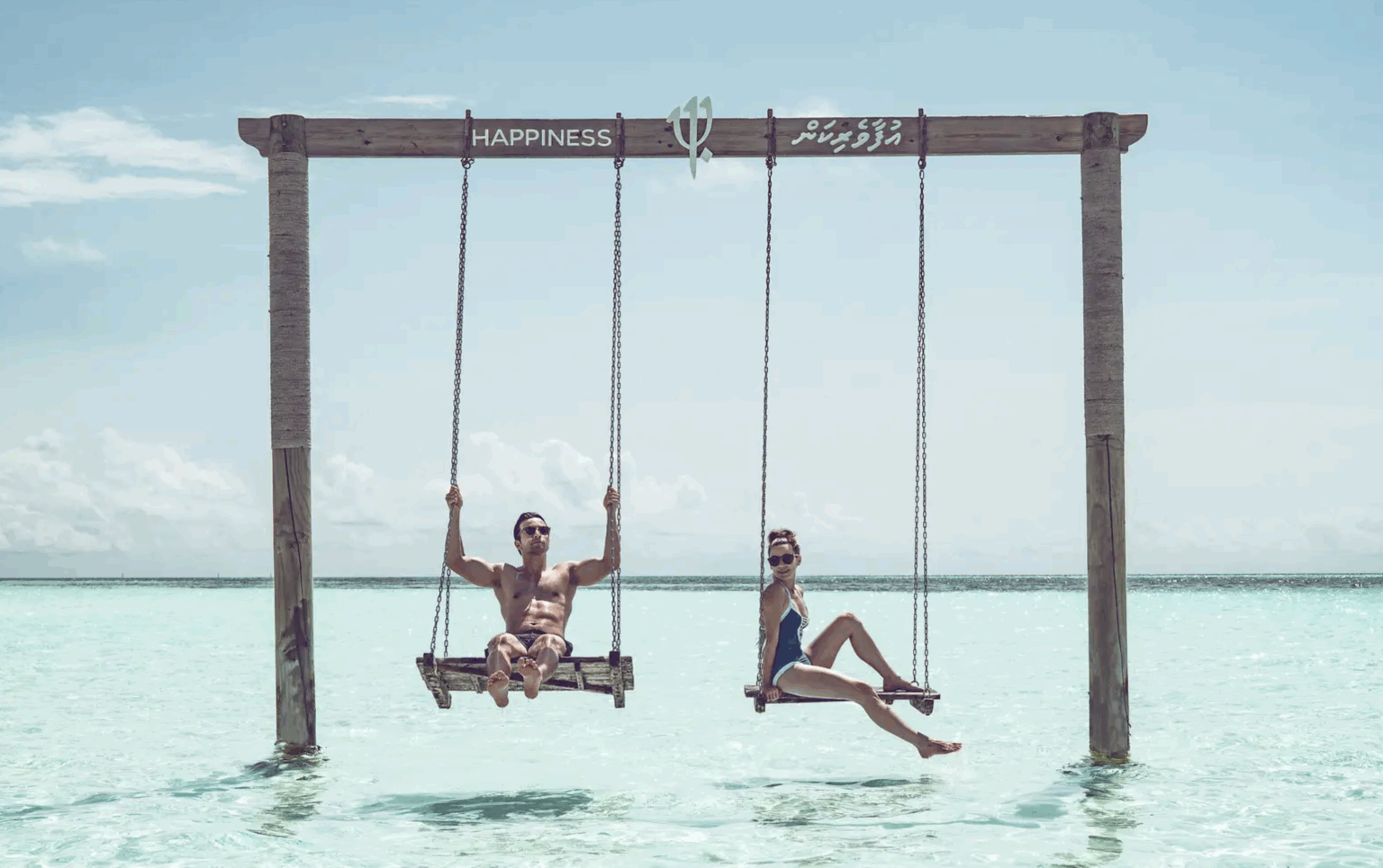 Séjours Club Med